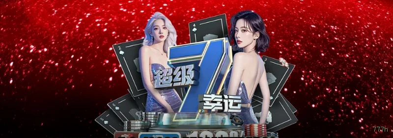 jogos_桌面游戏